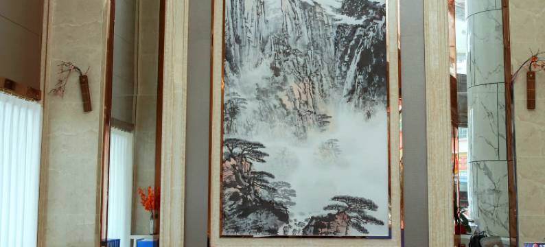 蔚景雅致酒店(梅州大埔店)图片