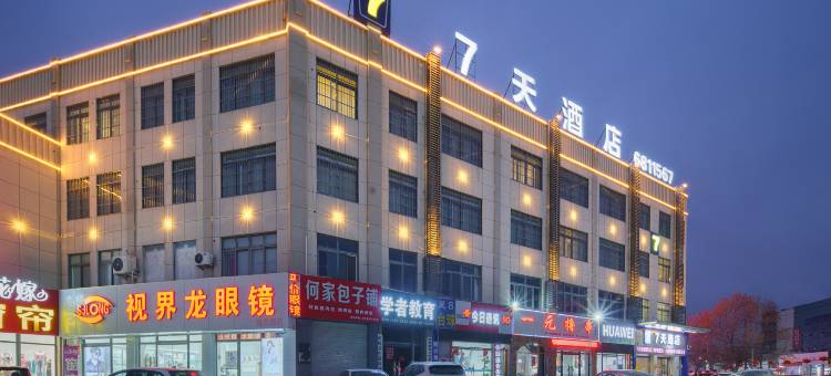 7天酒店(嘉祥古城街店)图片