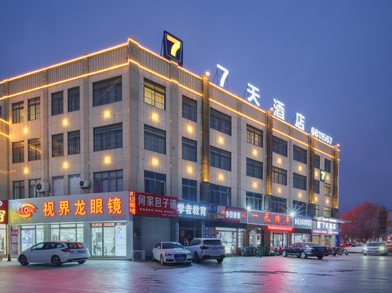7天酒店(嘉祥古城街店)