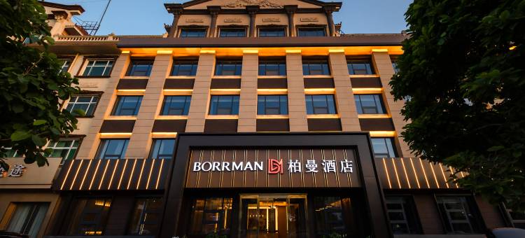 柏曼酒店(保定高碑店白沟国际箱包城店)图片