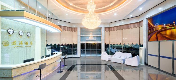 君海sand海景酒店(北戴河碧螺塔店)图片