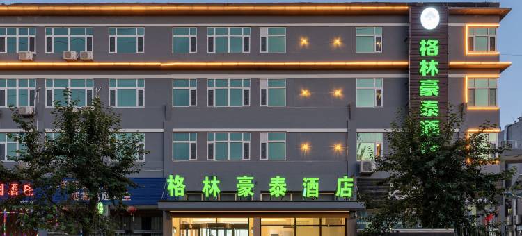 格林豪泰济南章丘大学城商业街酒店图片