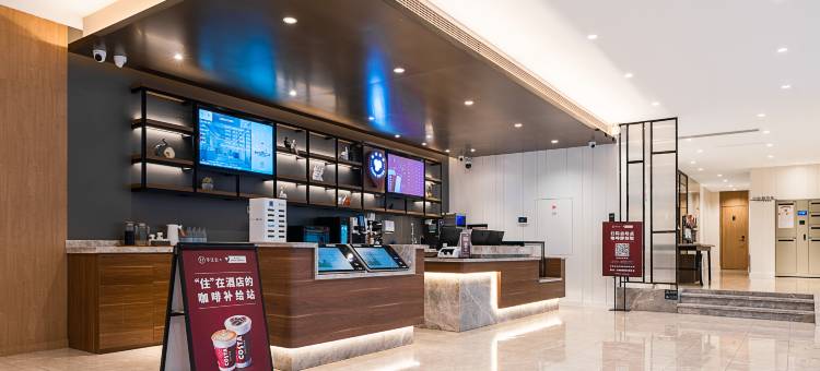 汉庭酒店(雅安石棉店)图片