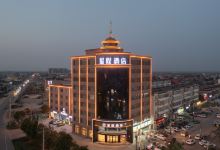 星程酒店（沧州盐山店）酒店图片