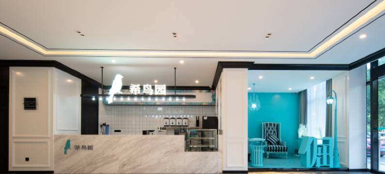 希岸酒店(淄博周村古商城区政府店)图片