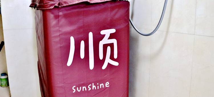 南澳沙滩趣游忆宿民宿图片