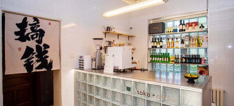 無所居•隐图片