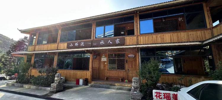 小桥流水人家图片
