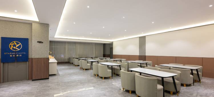 星程酒店(榆林靖边汽车站店)图片
