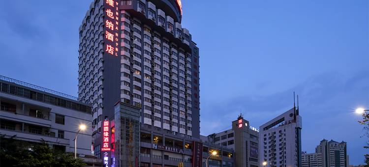 维也纳酒店(南宁火车站朝阳广场店)图片