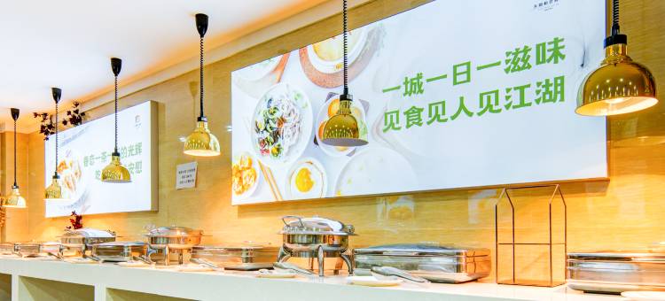 澜庭璞悦酒店(呼伦贝尔古城店)图片