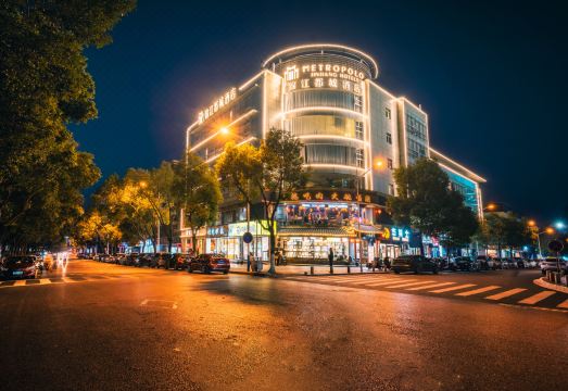 锦江都城酒店（南京六合万达广场欢乐港店）外景图