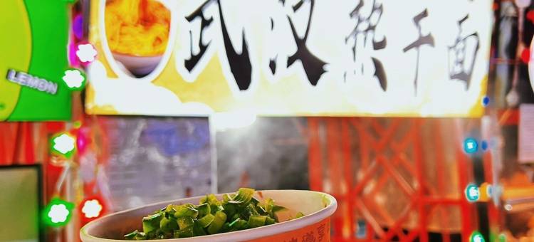 米亚精选观景公寓(青年大街彩电塔夜市店)图片