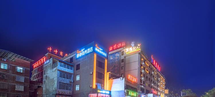 南宁峥峥商务酒店(九曲湾温泉度假村店)图片