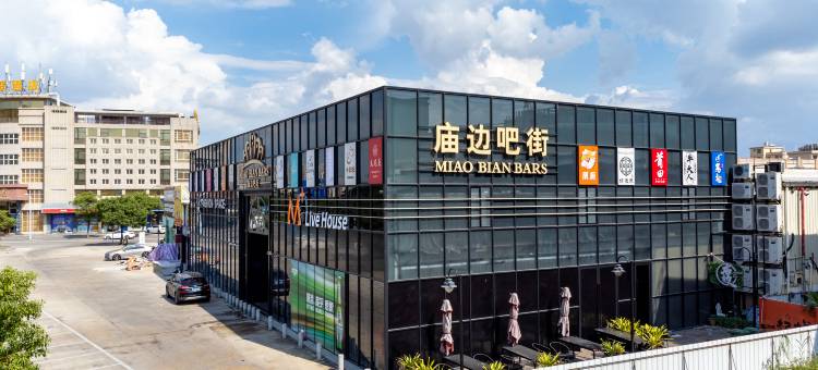 欧斯卡国际酒店(开平客运总站店)图片