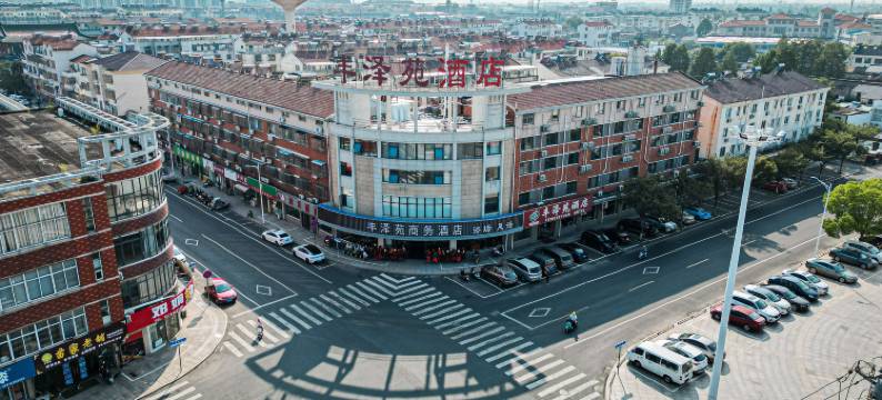 丰泽苑商务酒店(宜兴周铁店)图片