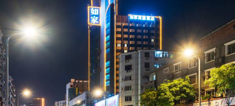 如家商旅酒店(南昌滕王阁八一起义纪念馆店)图片