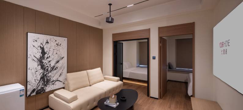 七里居酒店公寓(成都世纪城新会展店)图片