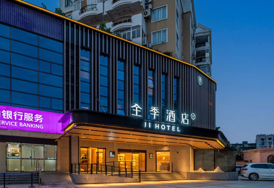 全季酒店(福州西湖公园店)外景图