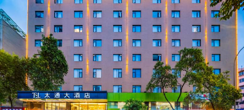 太通大酒店(成都春熙太升路4号线地铁站店)图片