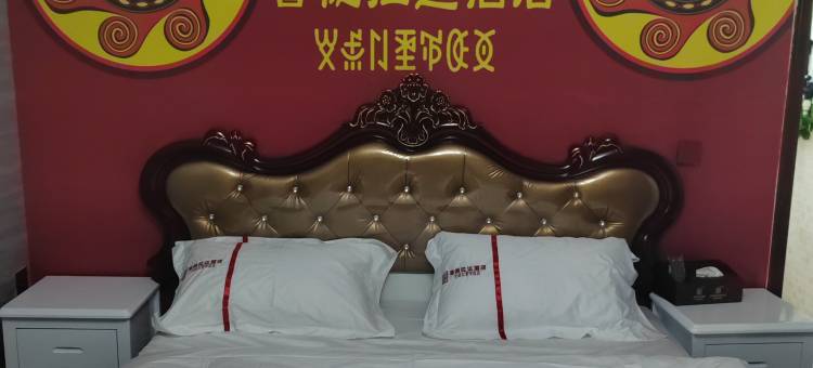 喜德拉达彝族文化主题酒店图片