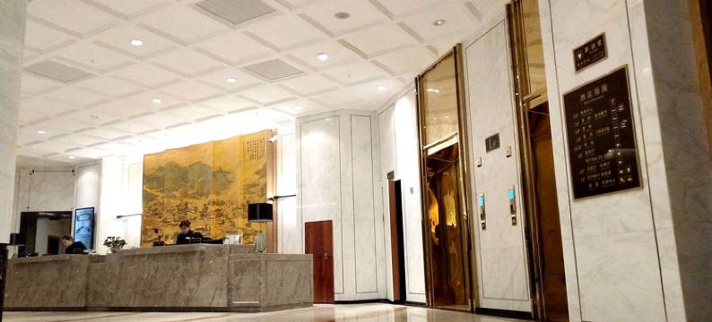 建瓯金龙大酒店图片