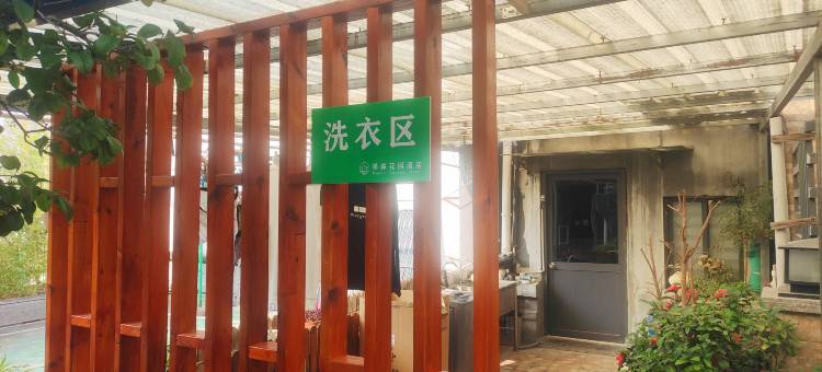 墨森花园酒店(人民中路濠河风景区店)图片