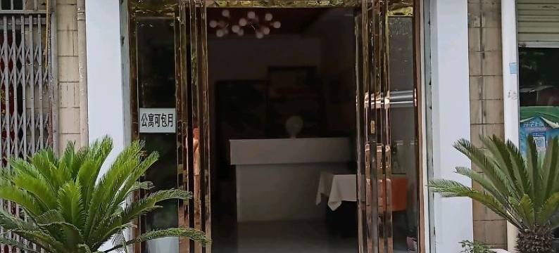 泽熙影院酒店(西安思源学院店)图片