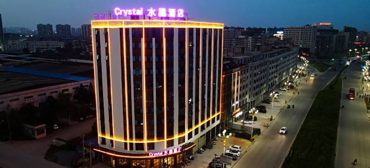 Crystal水晶酒店图片