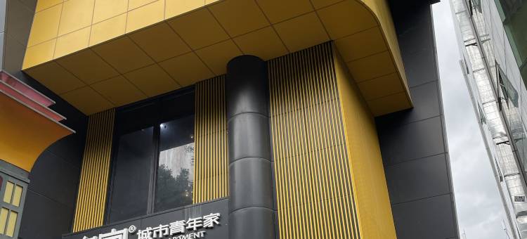 泊寓(深圳布吉沙湾店)图片