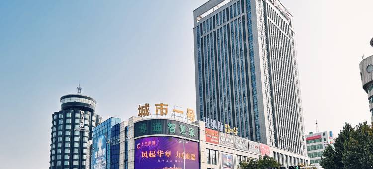 潜江上层概念酒店(城市一号店)图片