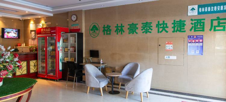 格林豪泰(芜湖江北沈巷快捷酒店)图片
