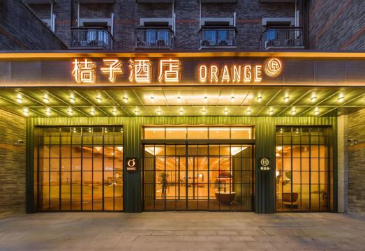 桔子酒店（上海国际旅游度假区崇溪路店）外景图
