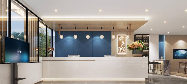 驿居酒店(黄陵县政府轩辕大道店)图片
