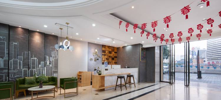 重庆仟宿·青畔酒店(李子坝两路口地铁站店)图片