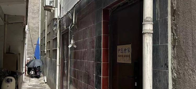 清浅民宿(西安回民街店)图片