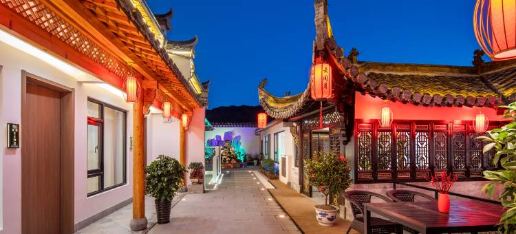 宏村云间月·亭院轻奢度假民宿(宏村景区月沼店)图片