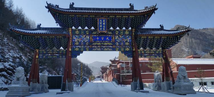 静山小院(五台山景区店)图片