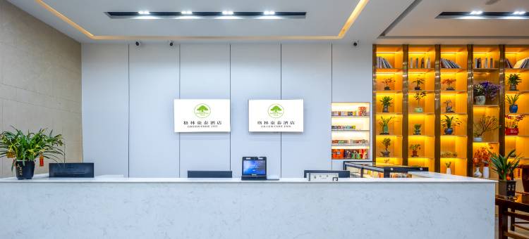 格林豪泰智选酒店(临高车站店)图片