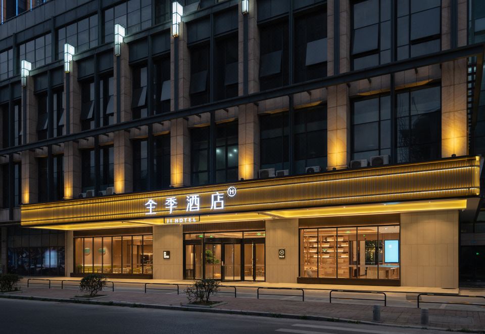 全季酒店(佛山南庄陶瓷博览城店)外景图