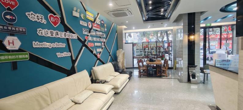 都匀文峰大酒店(石板街文峰公园店)图片