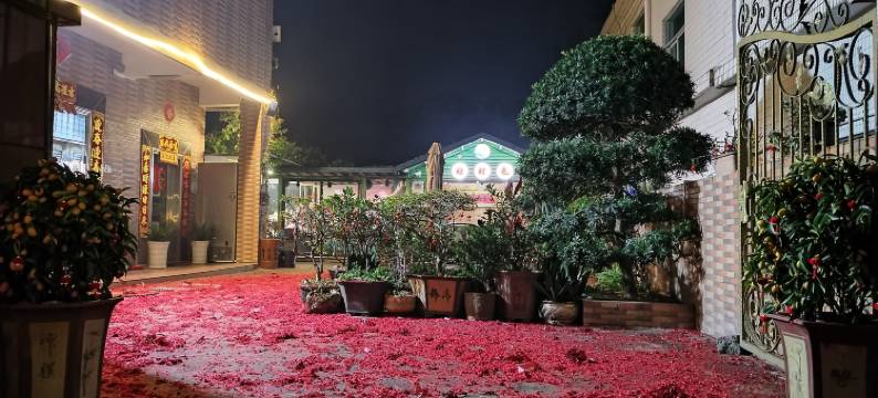 好时光民宿(桔钓沙杨梅坑店)图片