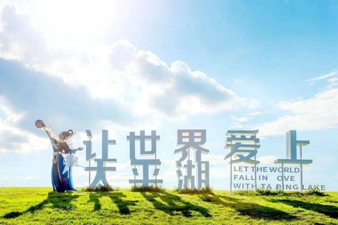 弥勒太平湖森林木屋酒店图片