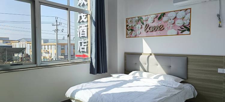 众茂酒店(威高工业园店)图片