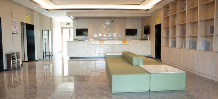 格林豪泰(上海康桥浦三路地铁站锦绣路店)图片