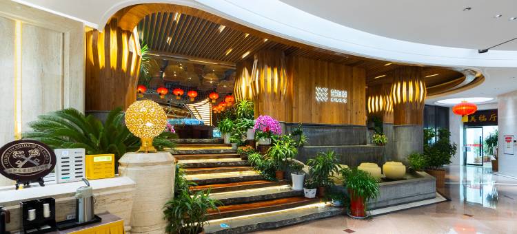 威海抱海大酒店(威海公园刘公岛店)图片
