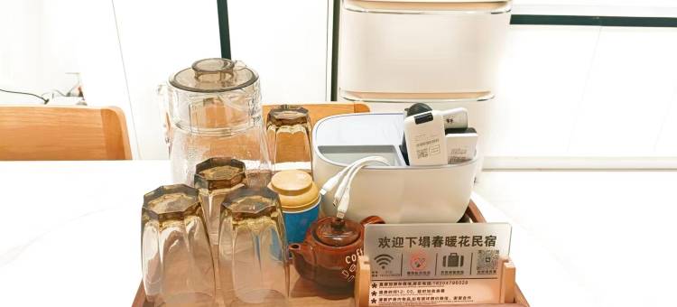 春暖花民宿图片