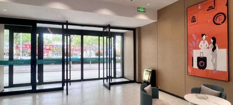 慕颜轻居酒店(日照芒果时代广场大润发店)图片