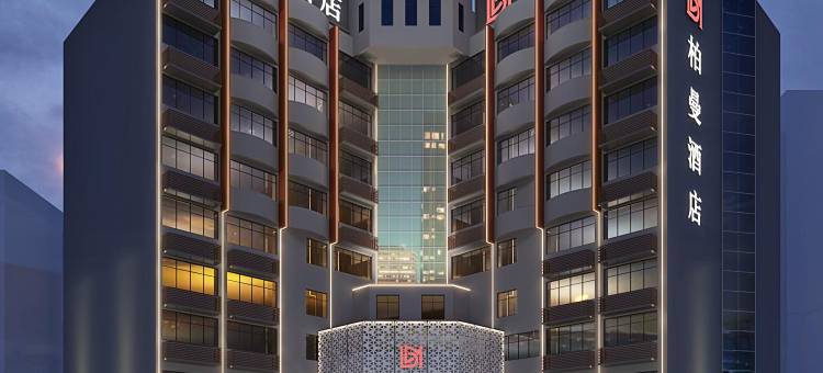 柏曼酒店(潮州古城人民广场店)图片