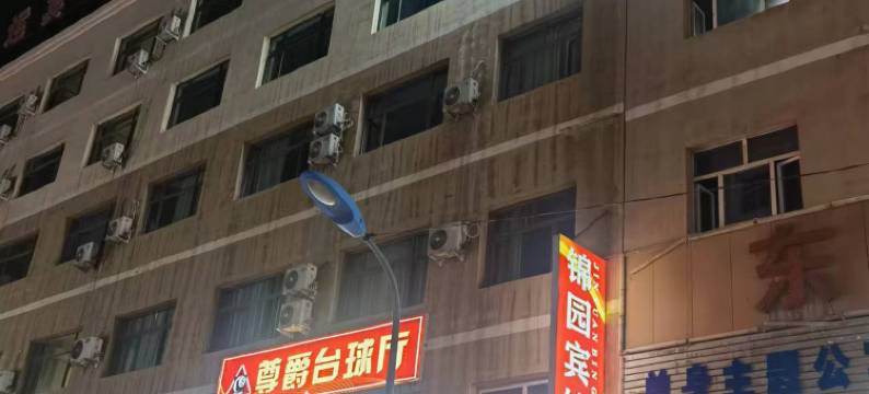 锦园快捷宾馆(乌鲁木齐粮校市场店)图片